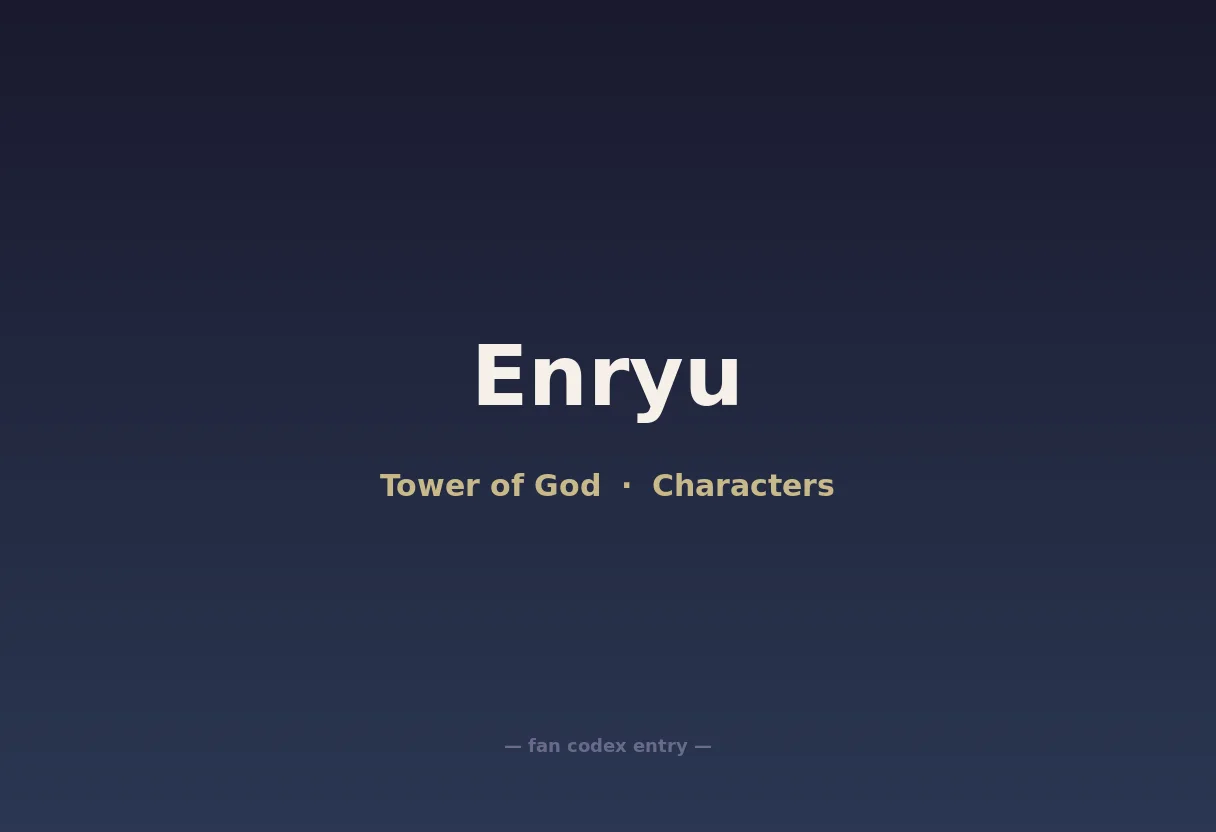Enryu