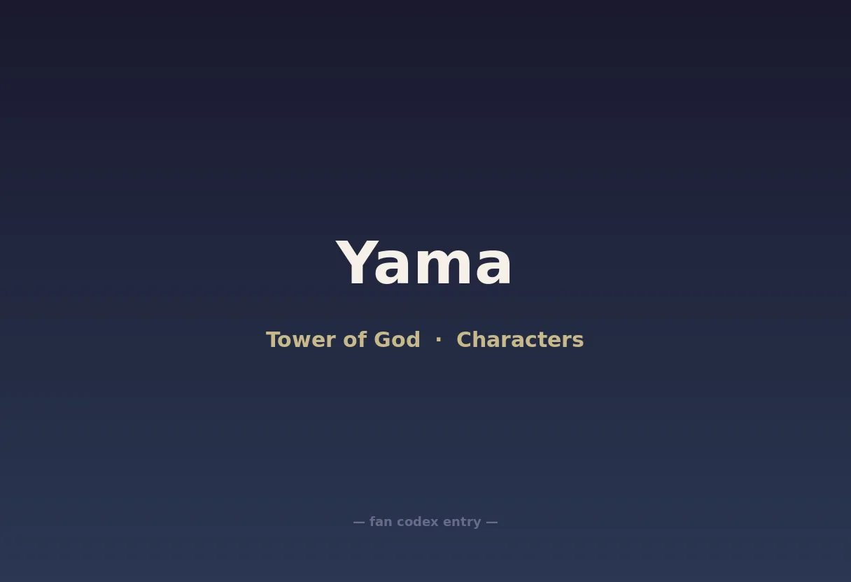 Yama