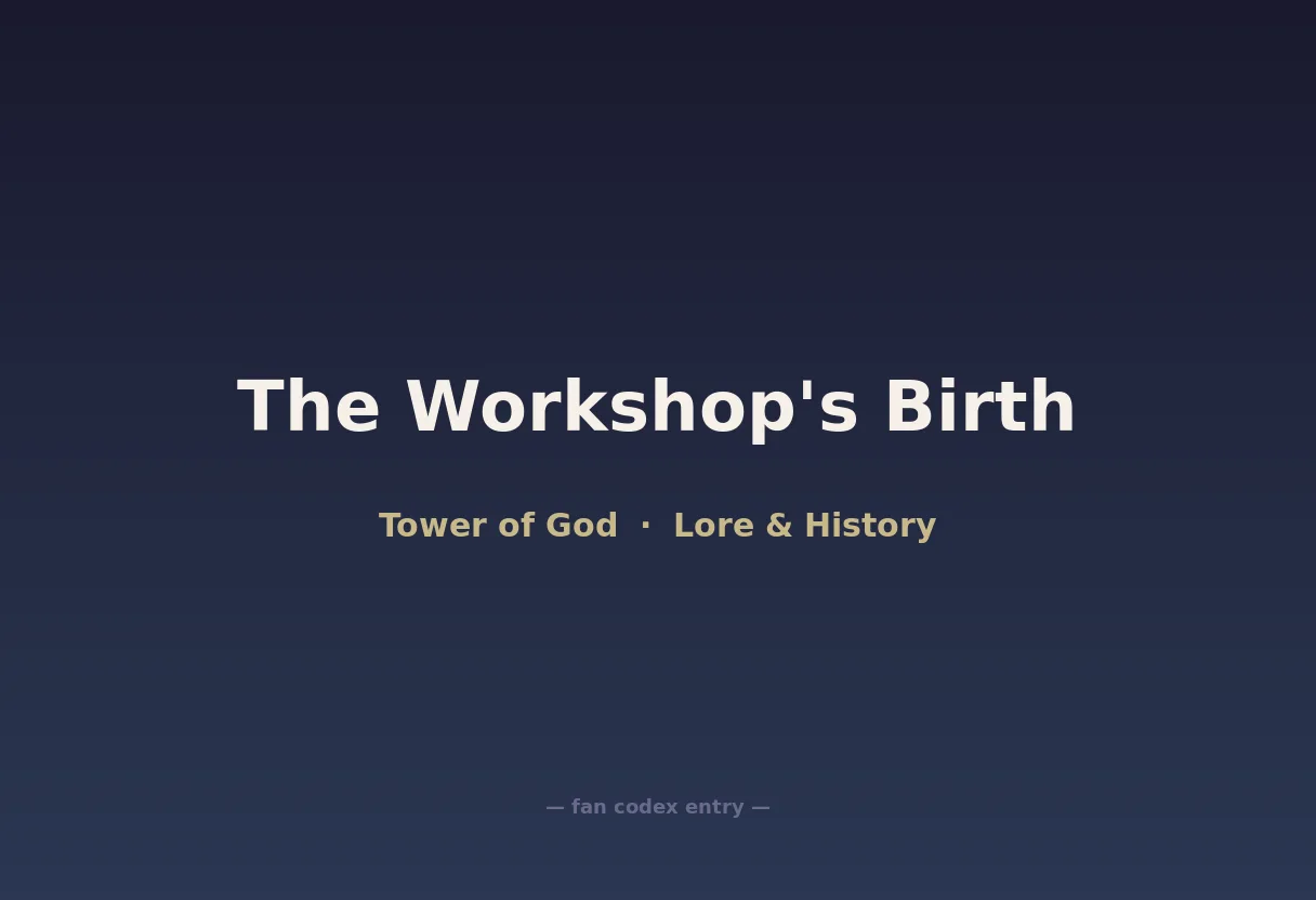 The Workshop's Birth