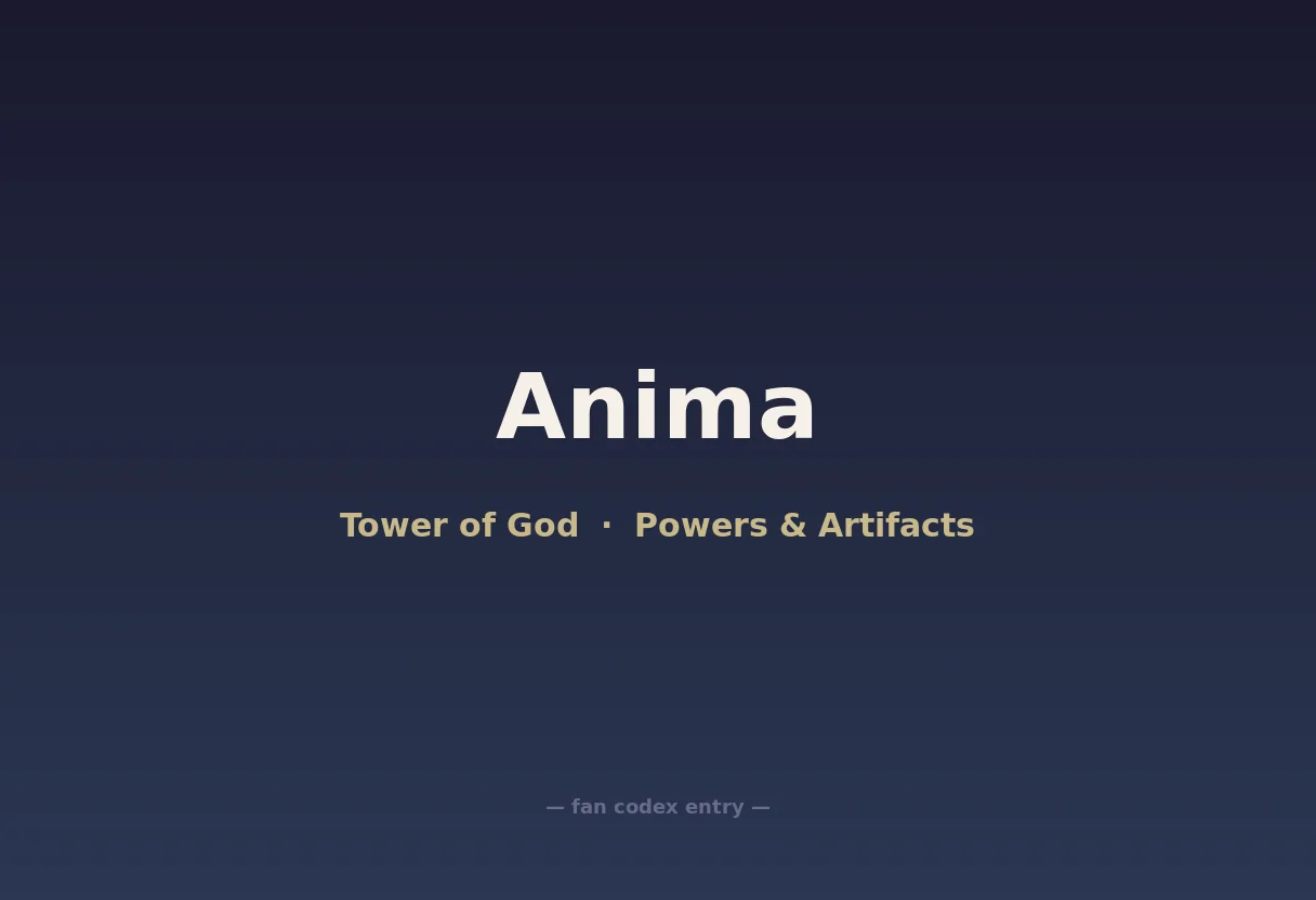 Anima