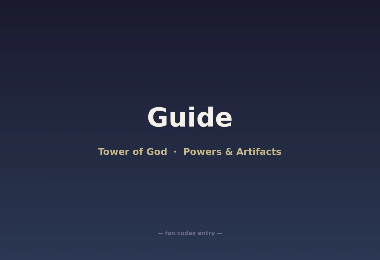 Guide